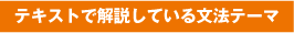 心理英語基礎講座の解答・解説号